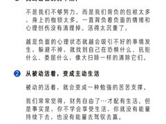 -上海嘉宁·心理咨询中心