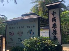 -清远熹乐谷温泉度假酒店