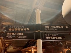 景观位-杂咖zacup(领展中心城店)
