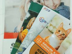 -汪喵宠物医院·骨科心脏影像·犬猫急重症ICU诊疗中心(成华分院)