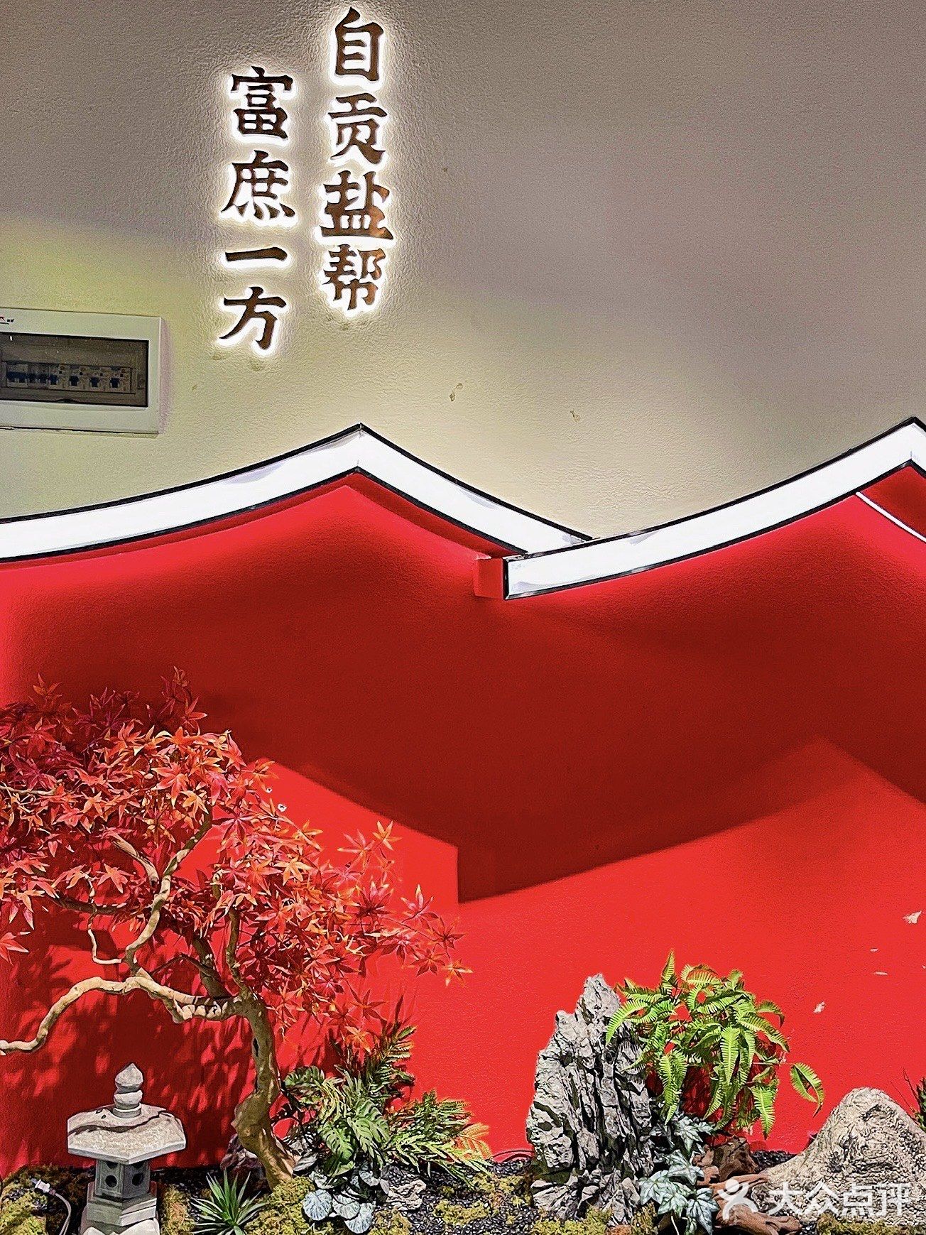 我心中广州盐帮菜天花板……春节不打烊！！