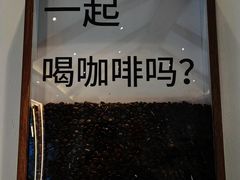 -稀物集咖啡(徽州大道店)