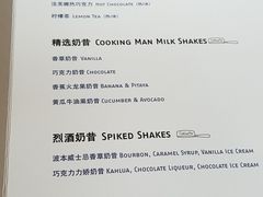菜单-Cooking Man(中懋天地店)