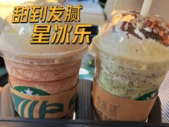 抹茶星冰乐-星巴克臻选(深圳万象天地旗舰店)