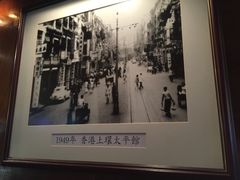 -太平馆餐厅(尖沙咀店)