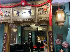门面-誉八仙酒楼(静安大悦城店)