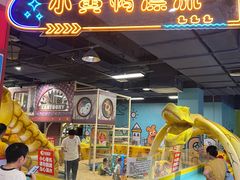 -永旺梦乐城(经开店)