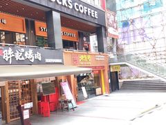 门面-胖记烤肉(江汉路店)