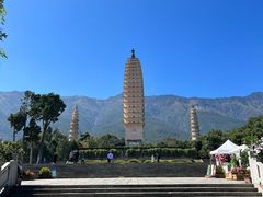 -崇圣寺三塔文化旅游区