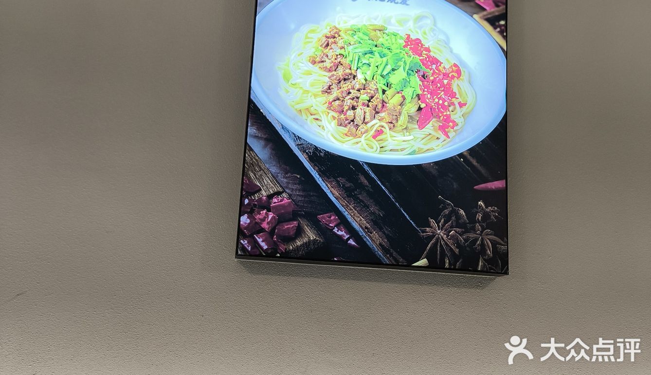 乐山陈记烧麦