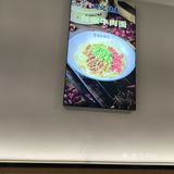 乐山陈记烧麦