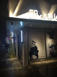 -印·Style造型创始店