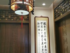 -泰丰楼(前门西大街店)