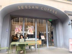 门面-Seesaw Coffee(上生新所店)