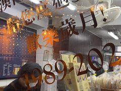 -安德鲁饼店(总店)