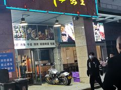 门面-老谭虾王蟹皇·龙虾·烧烤(蝴蝶湾店)