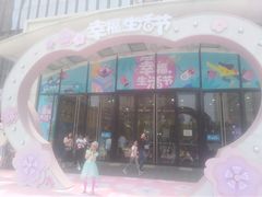 -万达广场(南京江宁店)