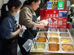 -三兄弟高炉烧饼