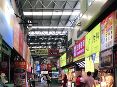 -泰龙城小吃街