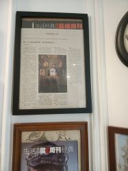 -长沙纹身· 龙堂刺青·三土师傅的店