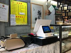 -建基泡馍·西安老字号·清真(永宁店)