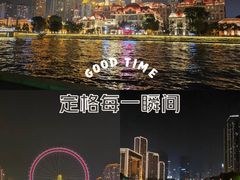 -天津之眼摩天轮