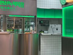 -农乐园炭火烤肉(繁花中心店)