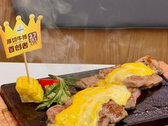 -豪客来牛排(中华城店)