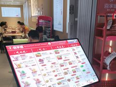 -喜家德虾仁水饺(东方宝泰店)