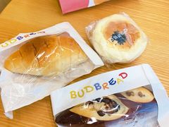 -慢熟面包店bud bread(孩儿巷店)