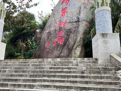 -海南分界洲岛旅游区