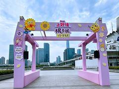 -北外滩滨江绿地
