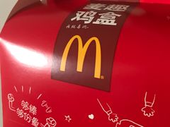 -麦当劳(曲阳店)