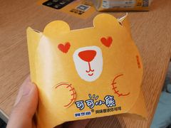 -麦当劳(杭州运河上街商业中心店)