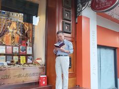 -果戈里书店