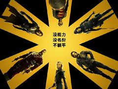 -万象影城(杭州万象城IMAX激光店)