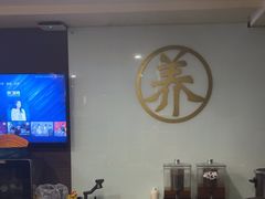 -正清和·推拿养生(黑石礁中心店)