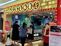 -金米客烤肉自助(中山路茂业时代城店)
