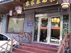 门面-灵福缘私房菜·农家菜(拈花湾·灵山大佛必推店)