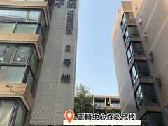 -杭州口腔医院(城西院区)