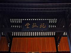 -白帝城·瞿塘峡景区