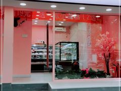 门面-樱花糕坊(粮道街武汉中学店)