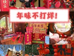 -HERRE·FARM 赫尔露营农场·团建聚会包场