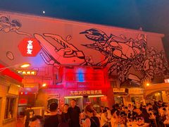 -文和友老长沙龙虾馆(化龙池店)