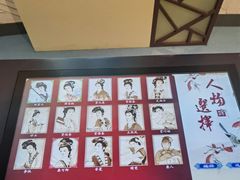 -江宁织造博物馆