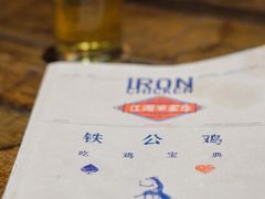 餐具摆设-铁公鸡·四川料理(天环广场店)
