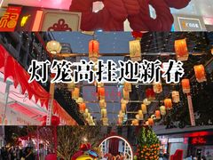 -越秀西湖花市(广州城市广场花卉店)