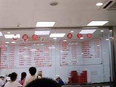 -常州糕团店(北大街新世纪商城店)