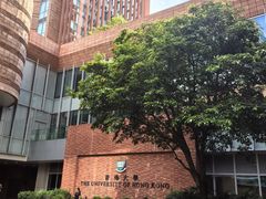 -香港大学