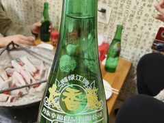 -金家高丽火盆